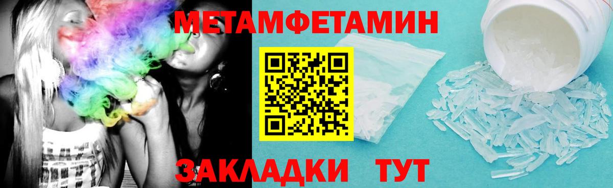 АМФЕТАМИН  АМФЕТАМИН  Канаш  Вход с VPN  АМФЕТАМИН 97% 