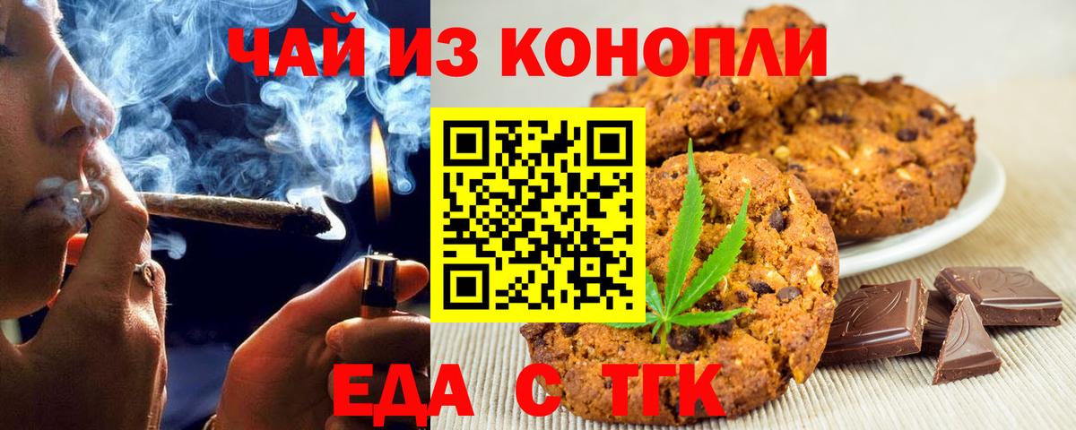 Мефедрон Канаш