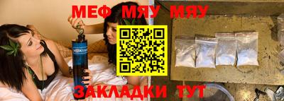 молекула духа Кингисепп