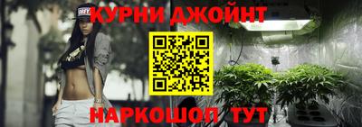 гашишное масло Кимры