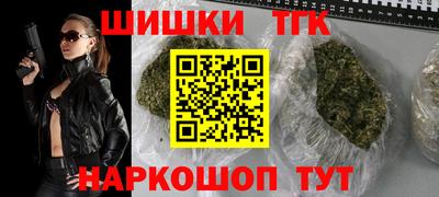 гашишное масло Кимры
