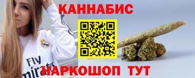 гашишное масло Кимры