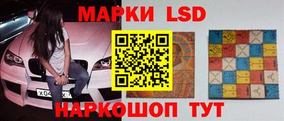 молекула духа Кингисепп