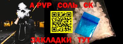 молекула духа Кингисепп