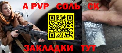 МДПВ Кинель