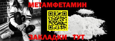 молекула духа Кингисепп