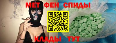 молекула духа Кингисепп