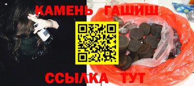 гашишное масло Кимры