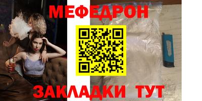 молекула духа Кингисепп