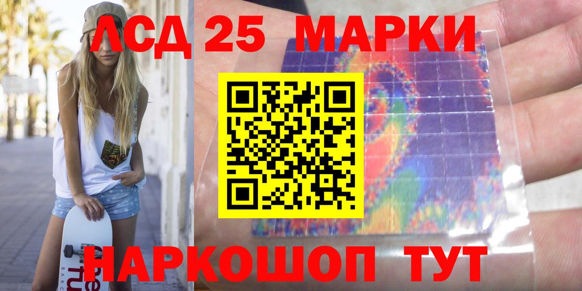 Канаш  LSD-25 экстази кислота  ЛСД экстази  Вход с VPN  Лсд 25 экстази кислота 