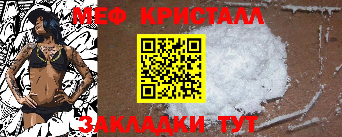 Мефедрон  Канаш
