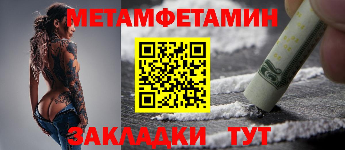 Первитин витя Канаш