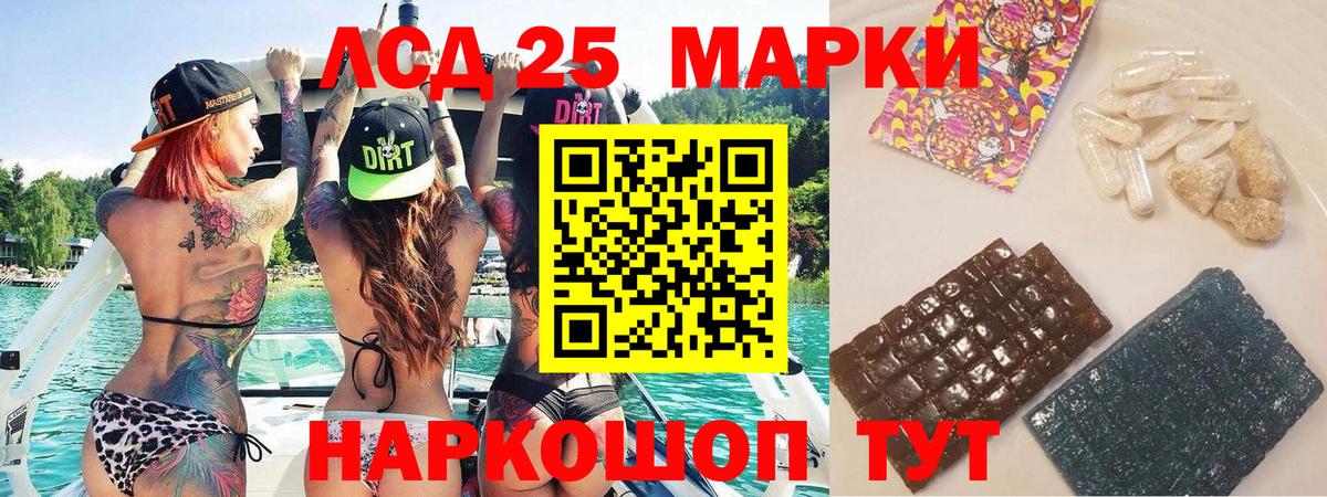 где можно купить наркотик  Вход с VPN  Канаш  Марки N-bome 1,8мг 