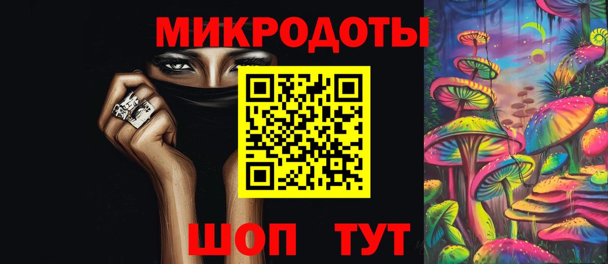 Канаш  Галлюциногенные грибы Magic Shrooms  Вход с VPN 