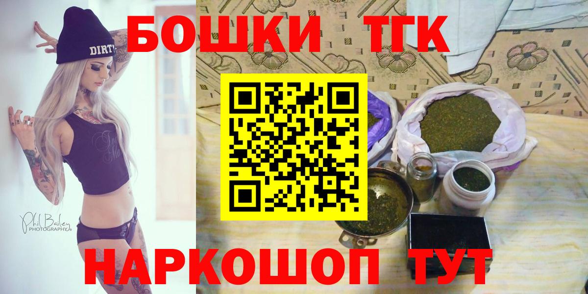 Канаш  Конопля тримм  Вход с VPN  Канабис VHQ  Бошки марихуана семена  Шишки марихуана MAZAR 